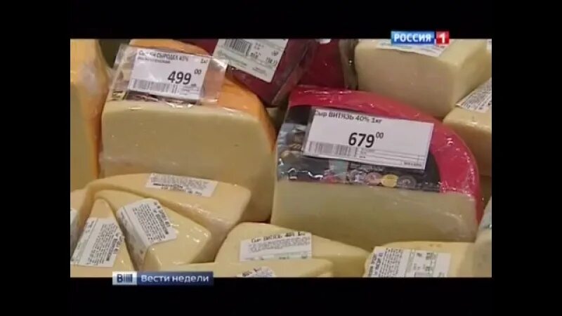 Сколько стоит кг сыра российского. Килограмм сыра. Сыр за 1 кг. Сыр российский магазин. 1 Килограмм сыра.
