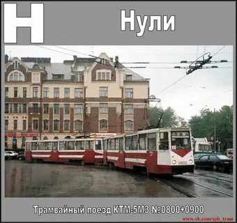 Петербург 5 апреля