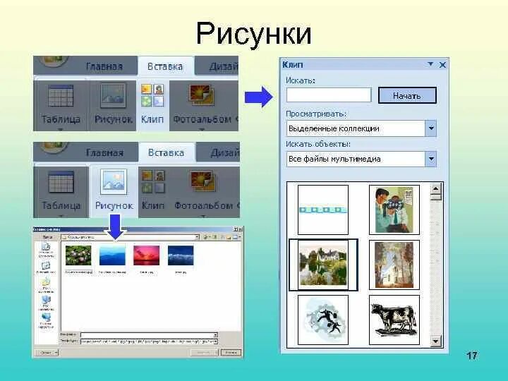 Наиболее программу