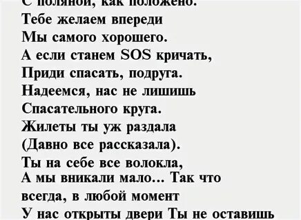 Уходящему с работы коллеге