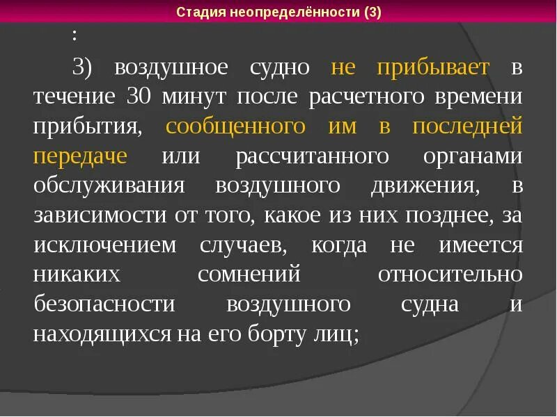 В течении 30 минут. В течение 30 дней или в течении. В течении 30 минут или в течение. В течении 30 минут или в течение 30 минут. Течение 30 60 минут