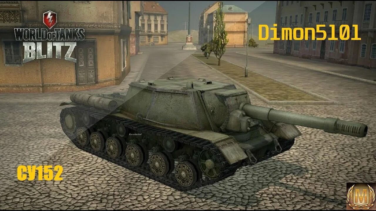 Су-152 World of Tanks. Танки ворлд оф танк Су 152. Су 152 блиц. Су 152 вот блиц. Танки су броня