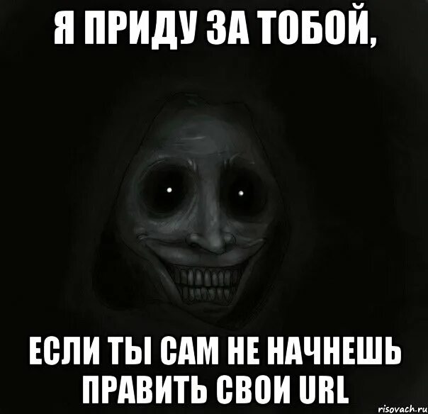 Ч приду