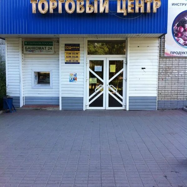 сантехник заречный пензенская область. сантехкомплект пенза кривозерье. сантехник заречный пензенская область. отопление трубу нижнекамск на авито. филипп востоков заречный пензенская.