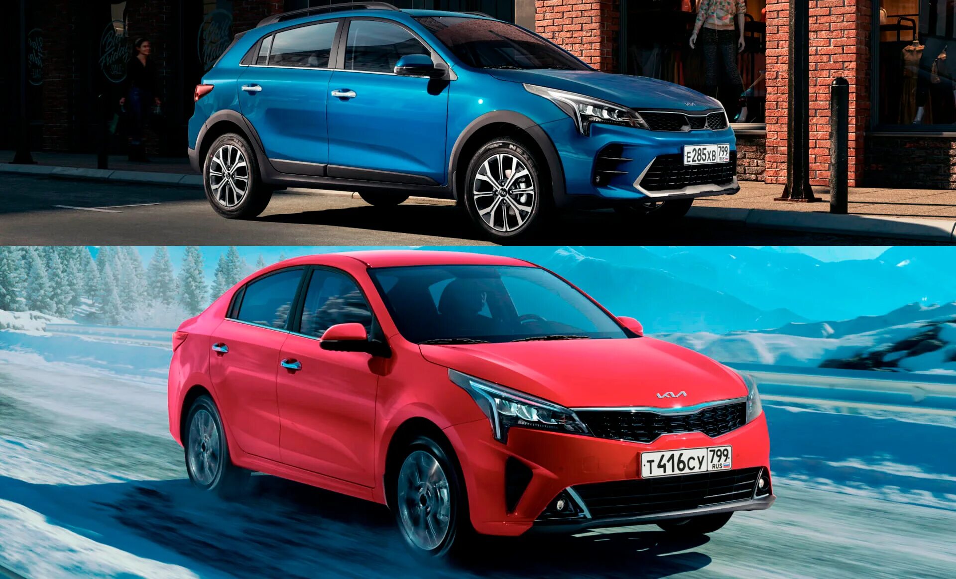 Киа рио икс лайн 2020. Киа Рио x 2022. Киа Рио х 2018. Киа Рио х 2022 оранжевая. Kia Rio x 2020.