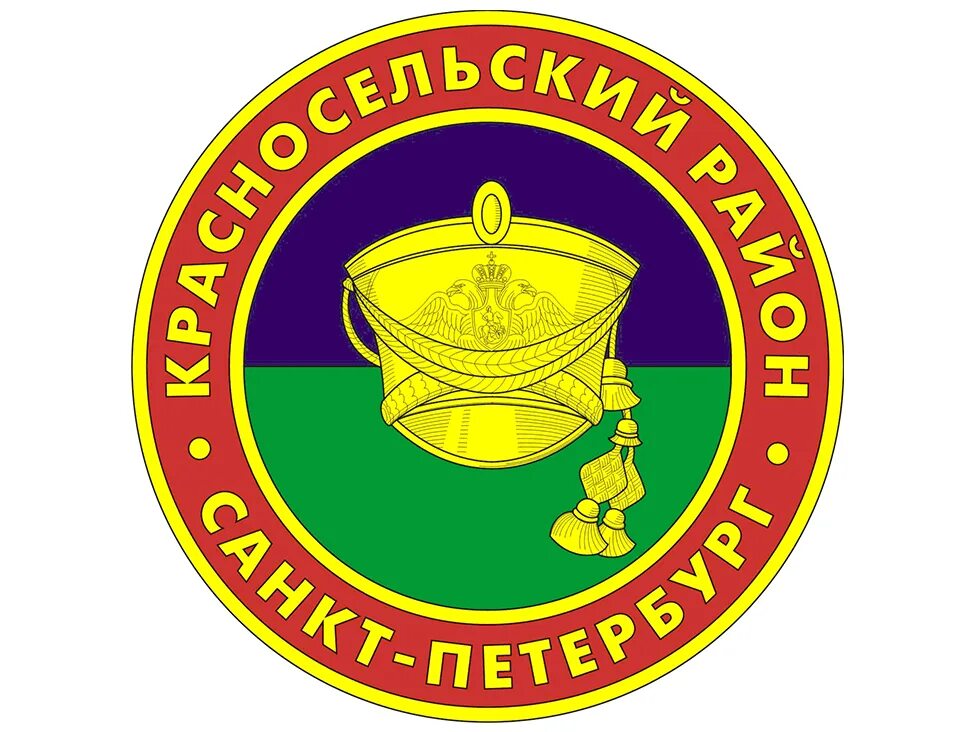 Сфр красносельский