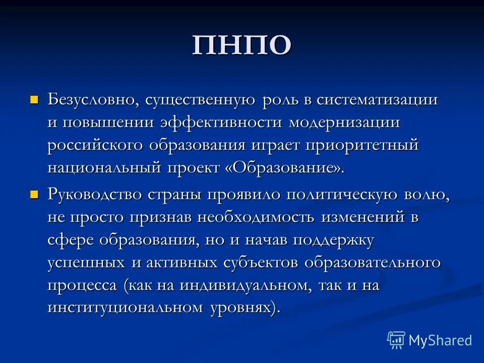 Существенную роль в формировании. Процесс фосфорилирования. Существенную роль в формировании. Существенную роль в формировании. Роль причины в развитии болезни.