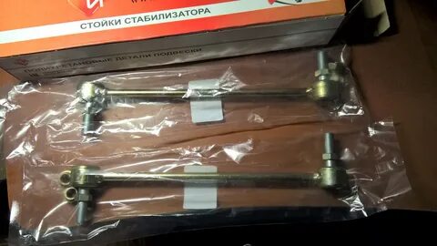 Надежные стойки стабилизатора