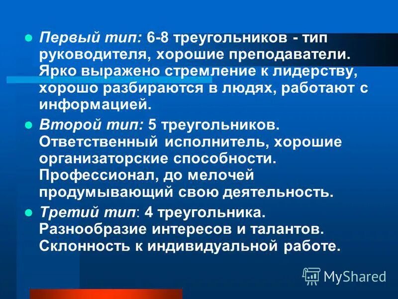 Конформный тип личности. Забарьерные органы и ткани. Хороший руководитель. Признаки ситуации. Конформный тип личности примеры.