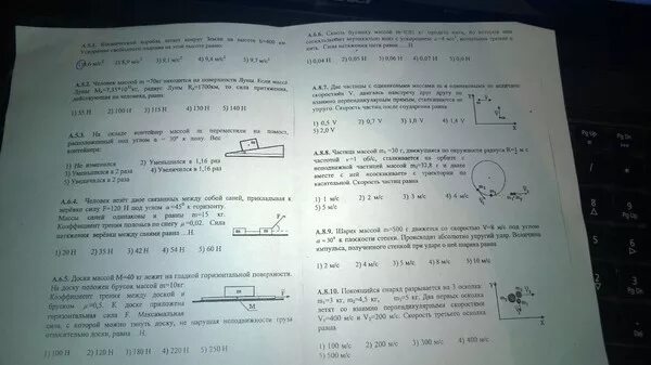 Контрольная по физике основы термодинамики 10 класс. Основы мкт контрольная. Контрольная работа термодинамика. Контрольная работа по физике 10 класс основы термодинамики. Контрольная по физике 10 класс молекулярная физика.