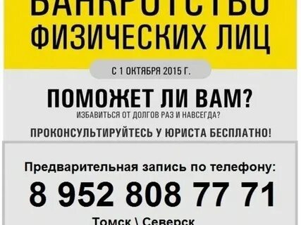 Объявления физических лиц