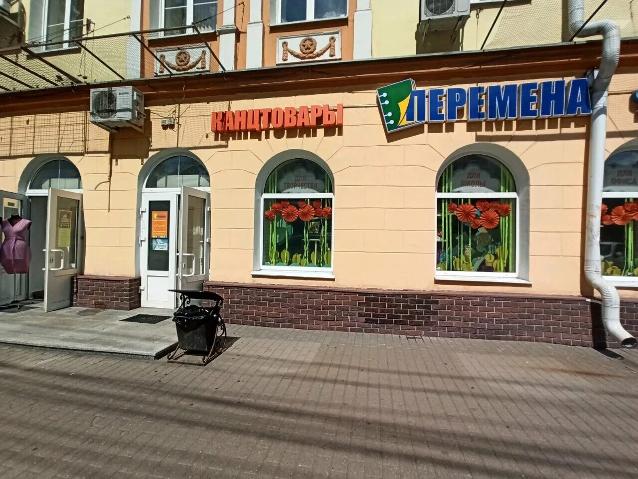 воронеж ул фридриха энгельса 56. улица фридриха энгельса 56 воронеж. профи воронеж. фридриха энгельса 56 воронеж на карте. воронеж ул фридриха энгельса 56.