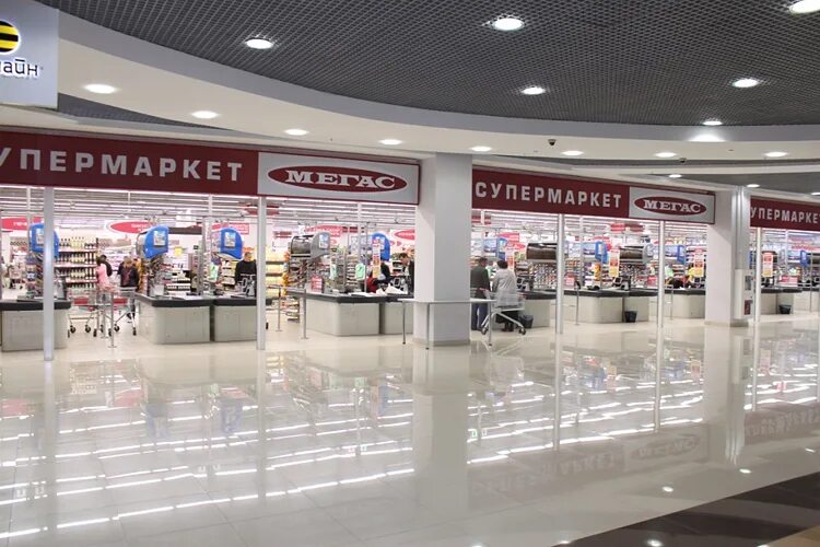 листовка лотерея. лотерея в магазине. семейный магазин одежды трикотаж. смолсити интернет магазин женская одежда. сан сити сочи торговый центр магазины.