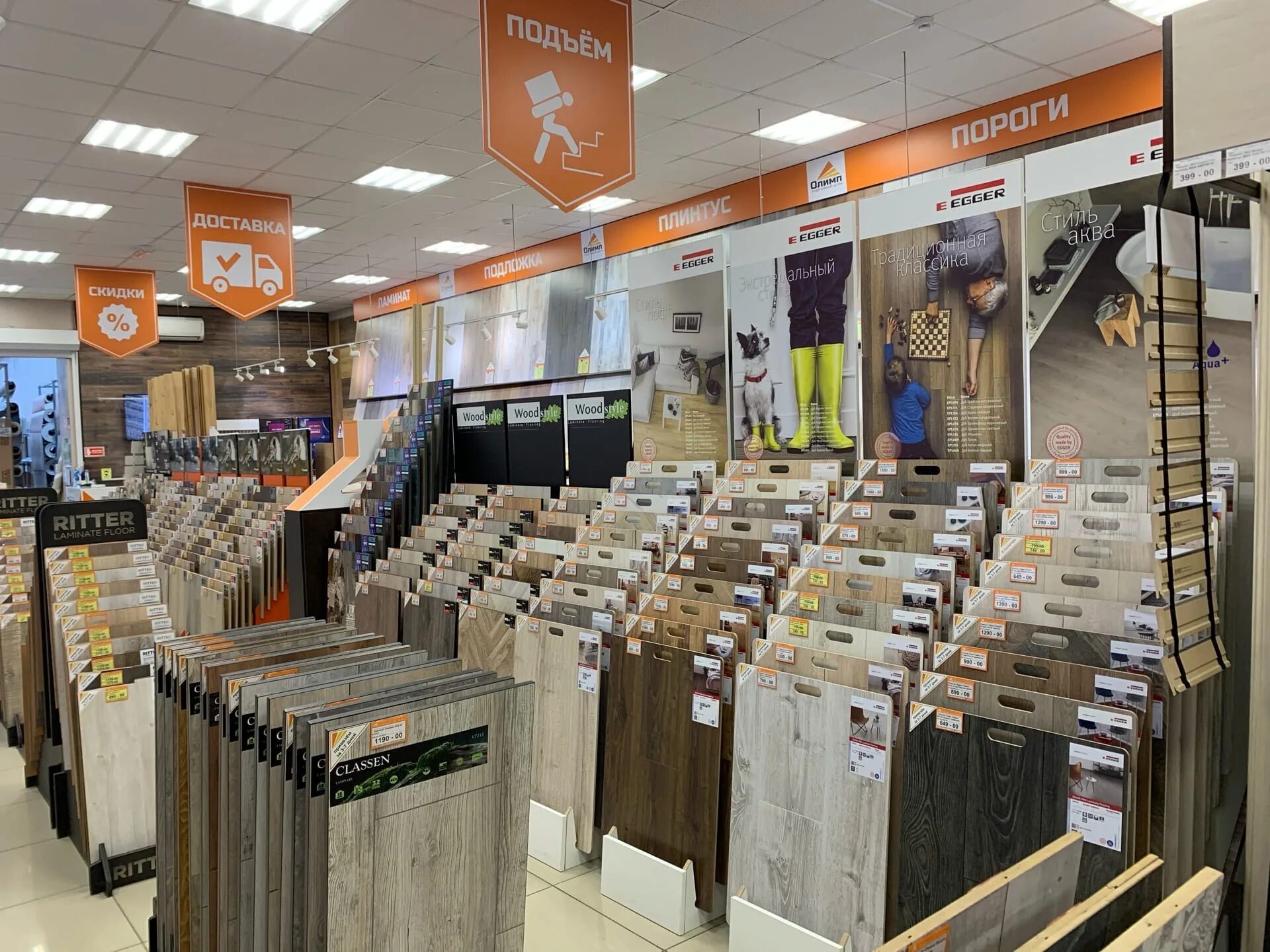 Olimp, hardware store, Borisoglebsk, ulitsa Pobedy, 29 - Yandex Maps