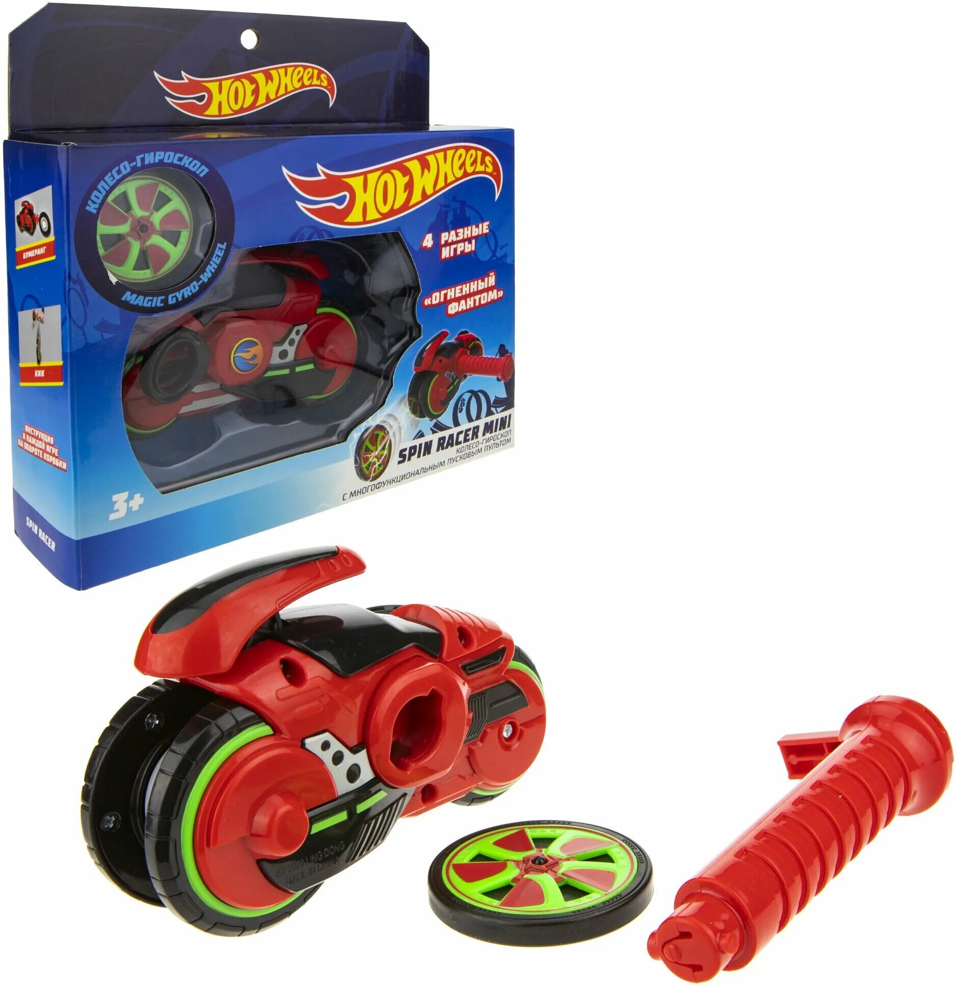 машинка хот вилс diaper dragger. хот вилс спин рейсер. гоночная машина hot wheels speed winders dune twister (dpb76) 1:64. игрушки хот вилс треки. хот вилс спин рейсер.