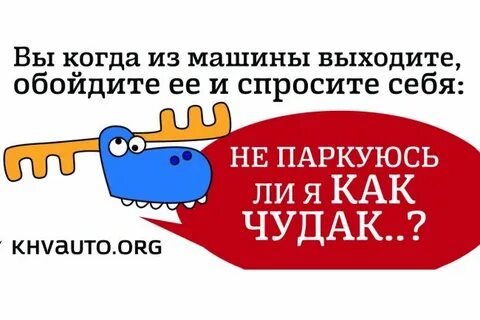 Не смотря не на сто