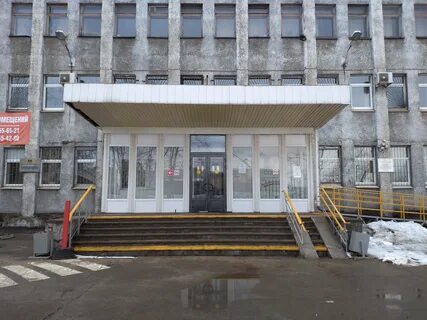 Фсс череповец телефоны
