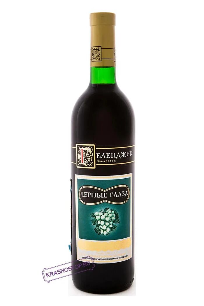 Вино ея купить. Красное десертное вино "черные глаза". Вино черные глаза. Крымское вино чёрные глаза.