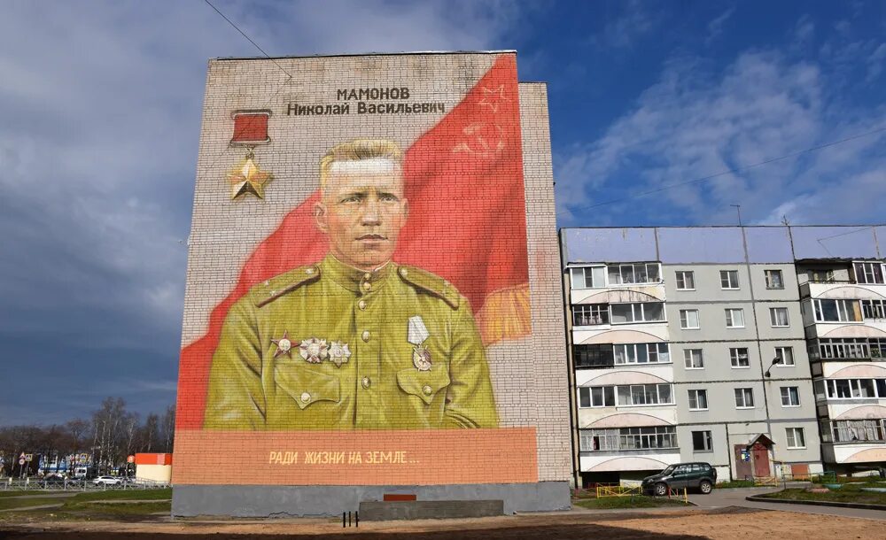 В городе соколе жить. Памятник в соколе вологодской области. город сокол памятник. памятник мамонову и орешкову сокол вологодская область. герои г.сокол вологодской области..
