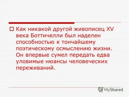 Наделить способностью