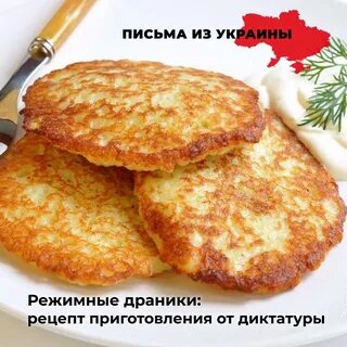 Драники без муки рецепт