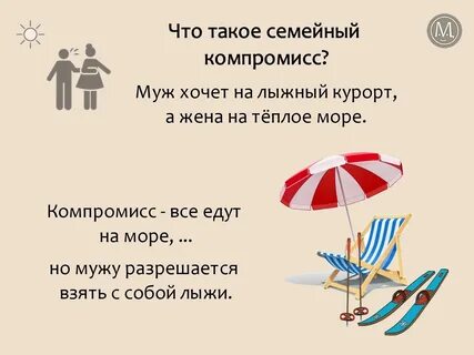 Вчера мы нашли компромисс по непростому вопросу