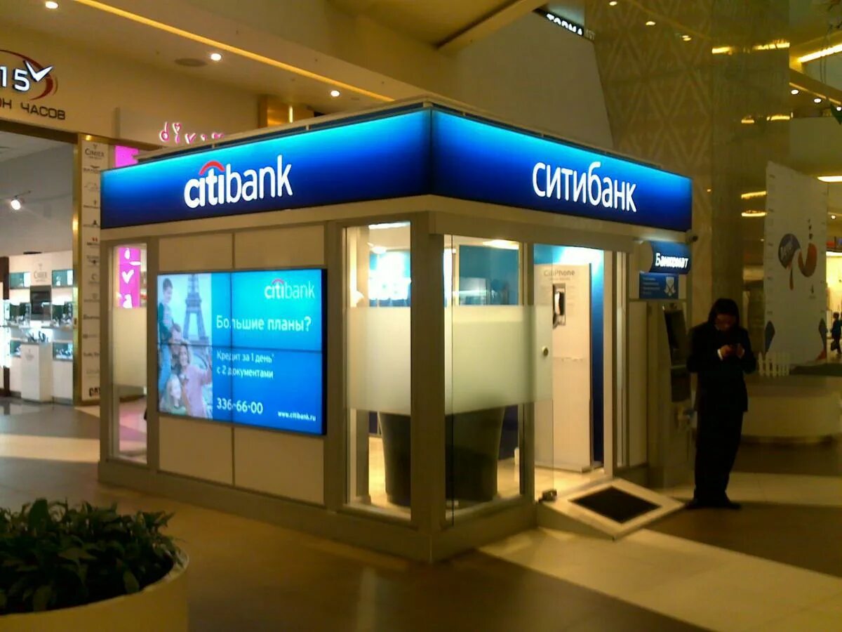 Ситибанк. Ситибанк СПБ. Ситибанк банкоматы. Citi банк в Москве.