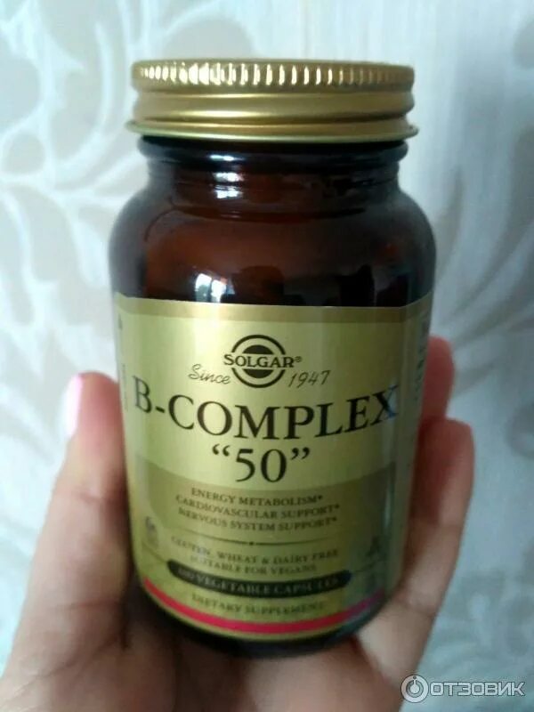 B-Complex 100 Solgar 50мс. Витамины Solgar b-Complex 50. Solgar b-Complex "50" 100 Вег. Капс.. Solgar б комплекс 50.