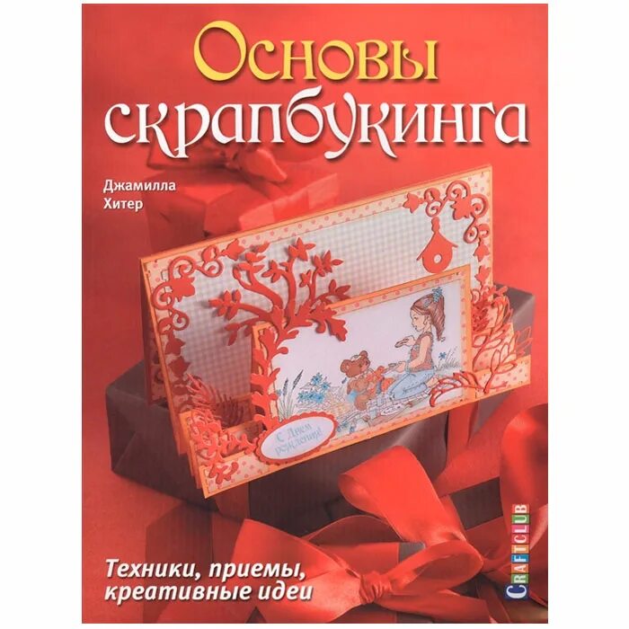 Советы дачникам. Полезные советы для кухни. Полезные советы для дома. Советы от домоседа в картинках. Полезные советы на каждый день в картинках.