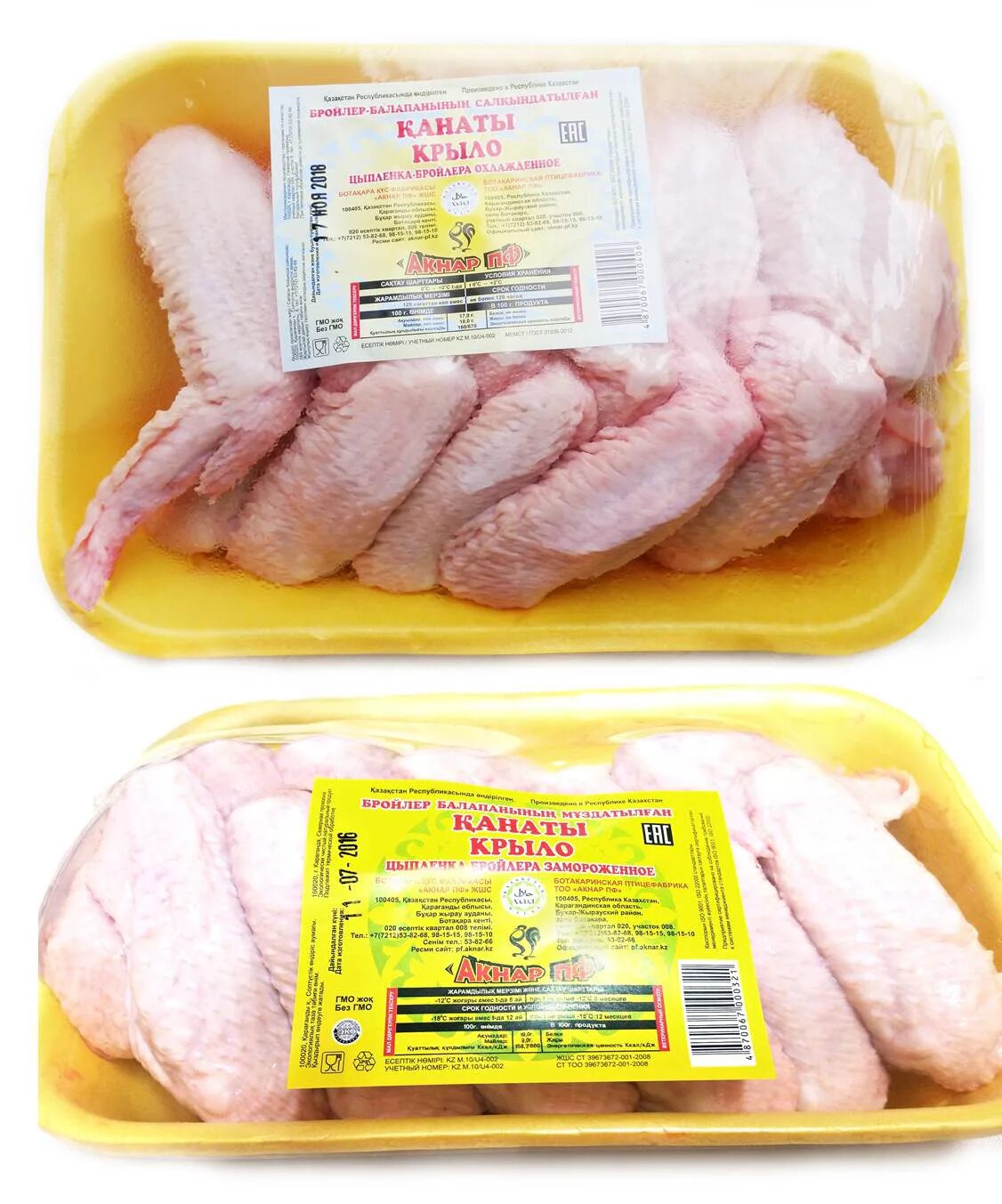 Цыпленок бройлер окорочок п/ф. Полутушка копченая чебаркульская. Глазовская птица полутушка. Как готовить цыпленка бройлера. Бройлерный цыпленок тушка.