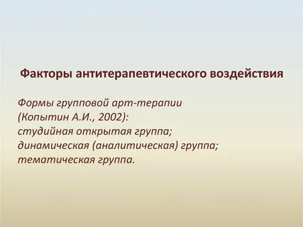 Формы нагрузок