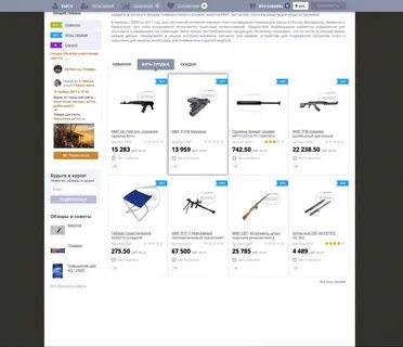Интернет магазины пневматики москва