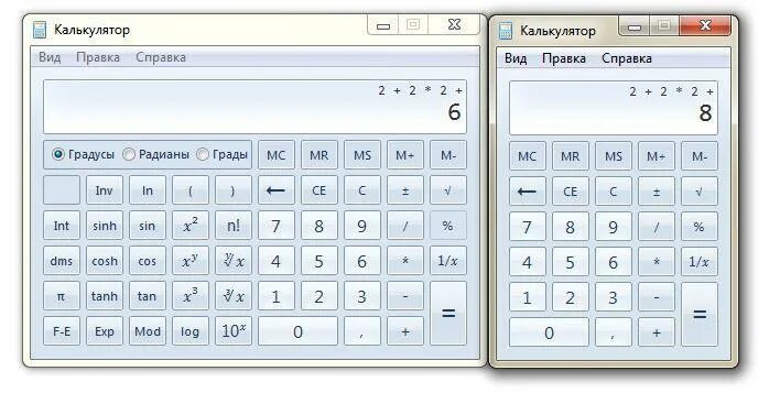 Не открывается калькулятор windows 10. Калькулятор windows. калькулятор обычный. калькулятор в одну строку для windows. алиса покажи калькулятор.
