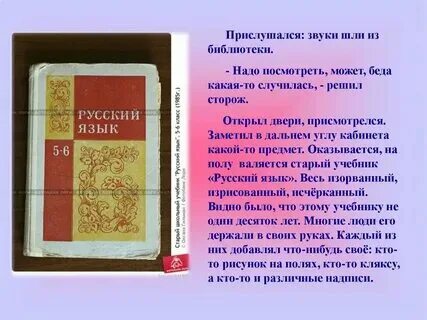 Рассказ старого ученика. Картина школьник. Рассказ старого учебника 6 класс. Рассказ старого ученика. Рассказ старого ученика.