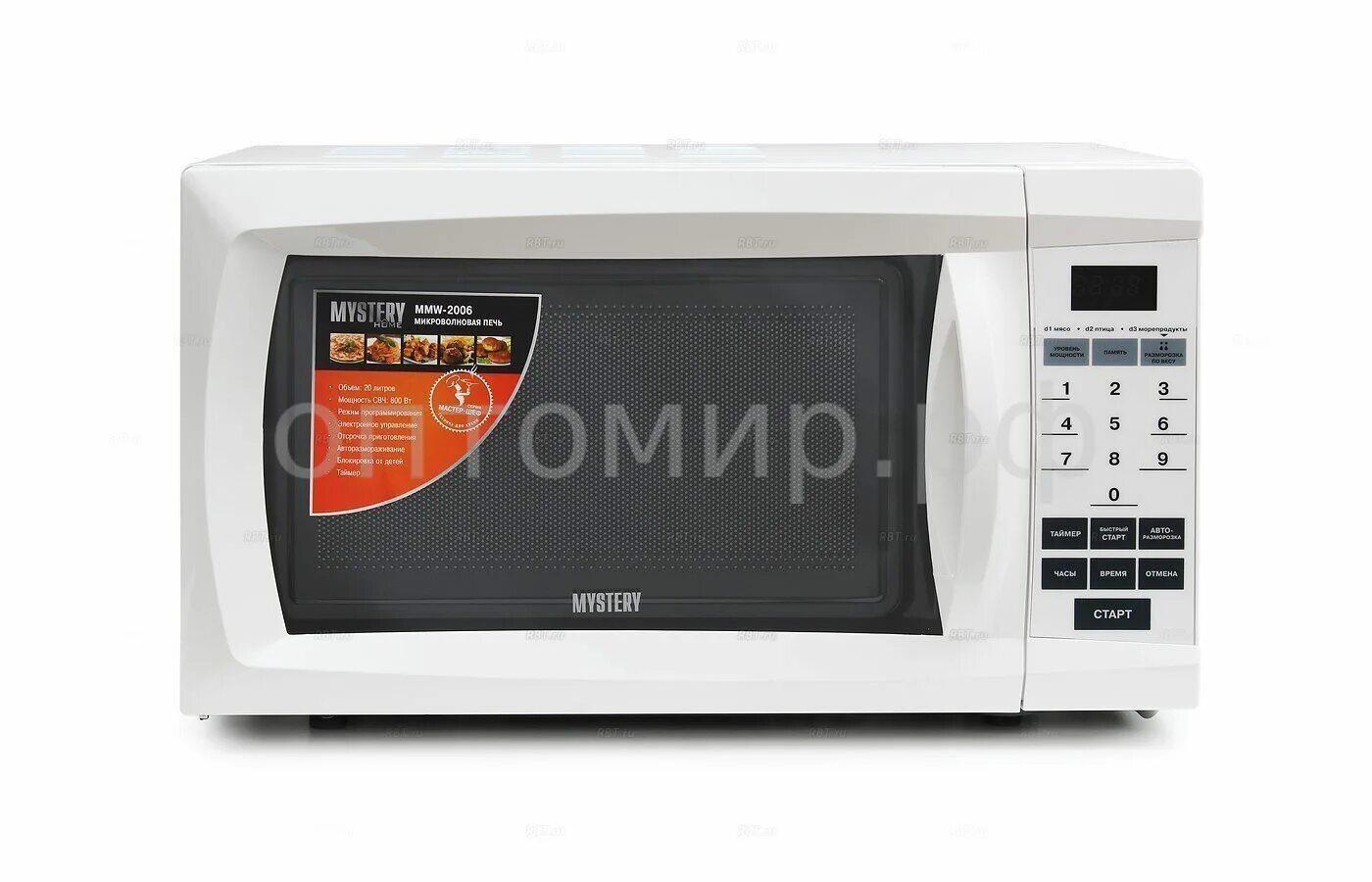 Микроволновая печь Mystery MMW-2006. Микроволновая печь Mystery MMW-2005g. Микроволновая печь Мистери 20 литров. Печь микроволновая (1ф, 220в, 0.8КВТ). Свч печи волгоград