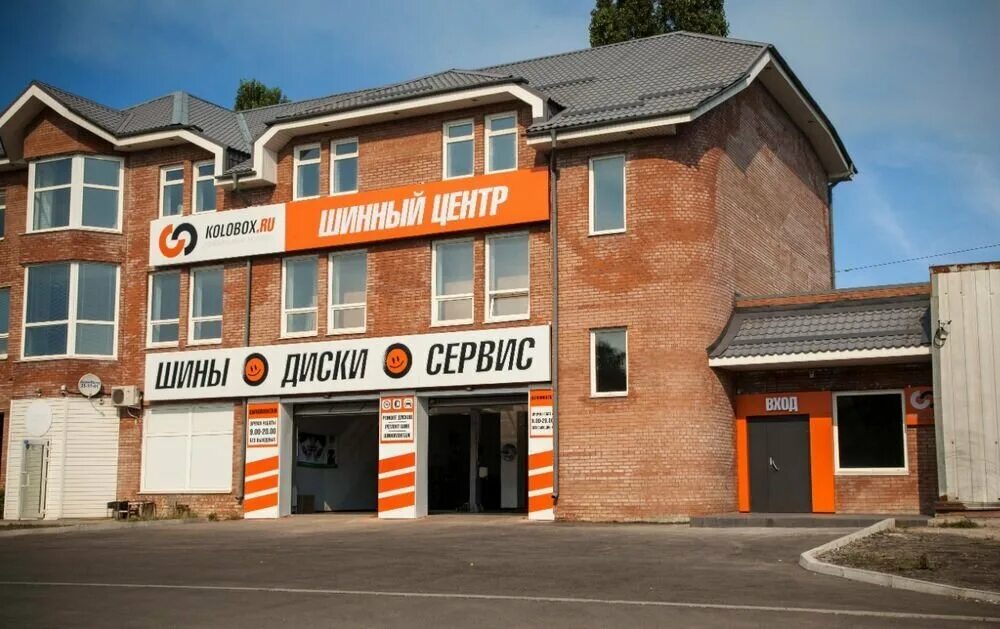 южное шоссе 24 тольятти. первомайский проспект 31а рязань. южное шоссе 24. южное шоссе. южное шоссе 24б.