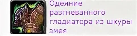 Гайд на сову 3.3 5. Сова друль 3.3.5. Аддон 3.3.5 ПВП Арго икон против цель меня.