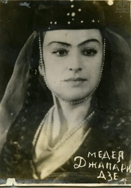 Медея джапаридзе актриса. Медея джапаридзе. Джапаридзе актриса. Медея грузинская. Джапаридзе актриса.