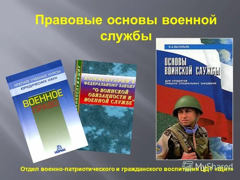 Книги вс рф