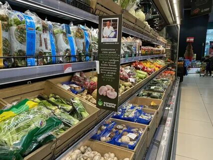 Поставлена продукция