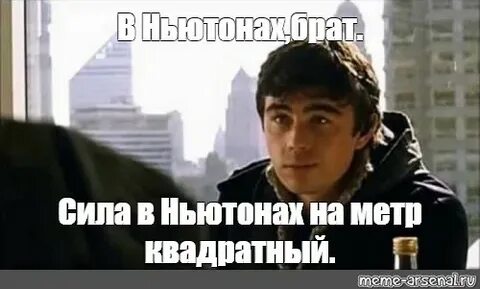 8 кг в ньютонах силу