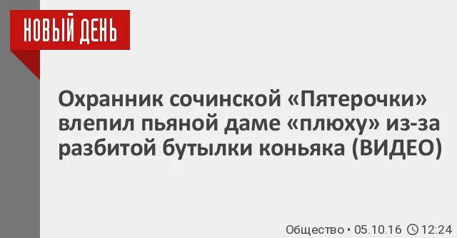 Саранск работа сторожем вакансии