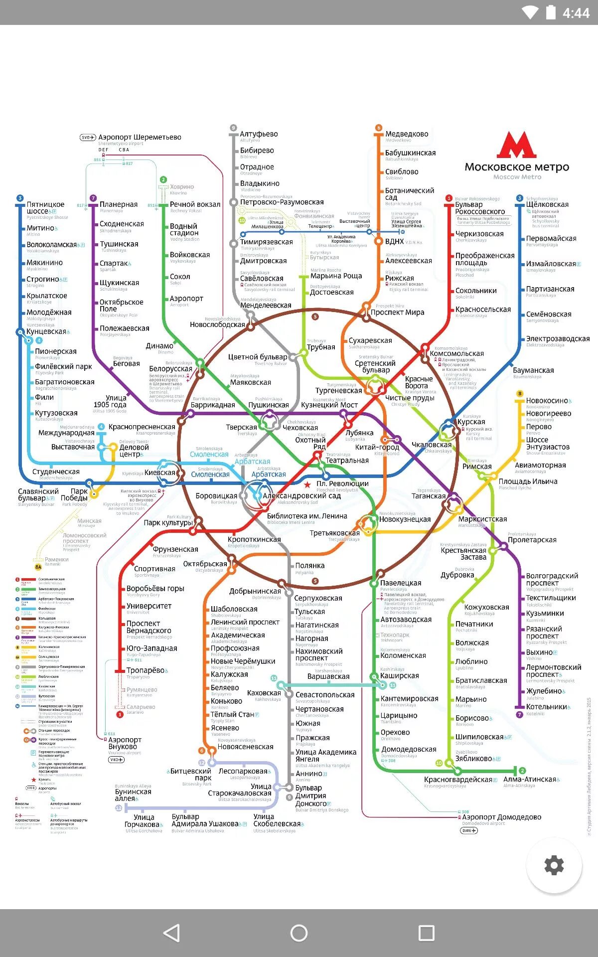 Сколько веток в московском. Станции метрополитена Москва схема. Схема Московского метрополитена 2015. Метро Беговая Москва схема. Метро Беговая на схеме метро Москвы.