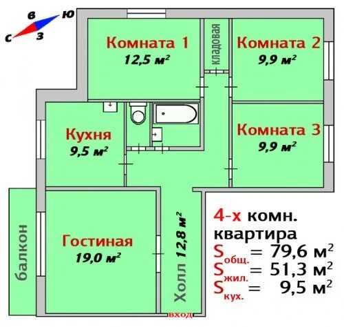 Четырехкомнатная квартира планировка в панельном доме. Планировка 4 комнатной квартиры в панельном доме. Планировка 4 комнатной квартиры в панельном доме 9 этажей. Планировки 4х комнатных квартир в панельных домах 9. 4х комн