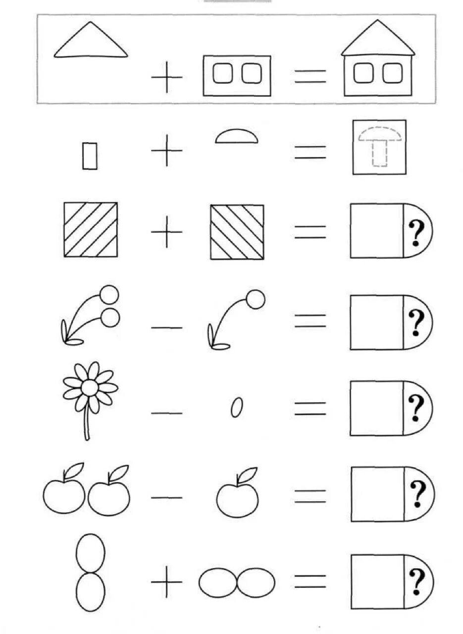 Задания на логику для детей 7 лет. Задания на логику для детей 5-6. Логические задания по математике для дошкольников 5-6 лет. Задания на логику для детей 6 лет.