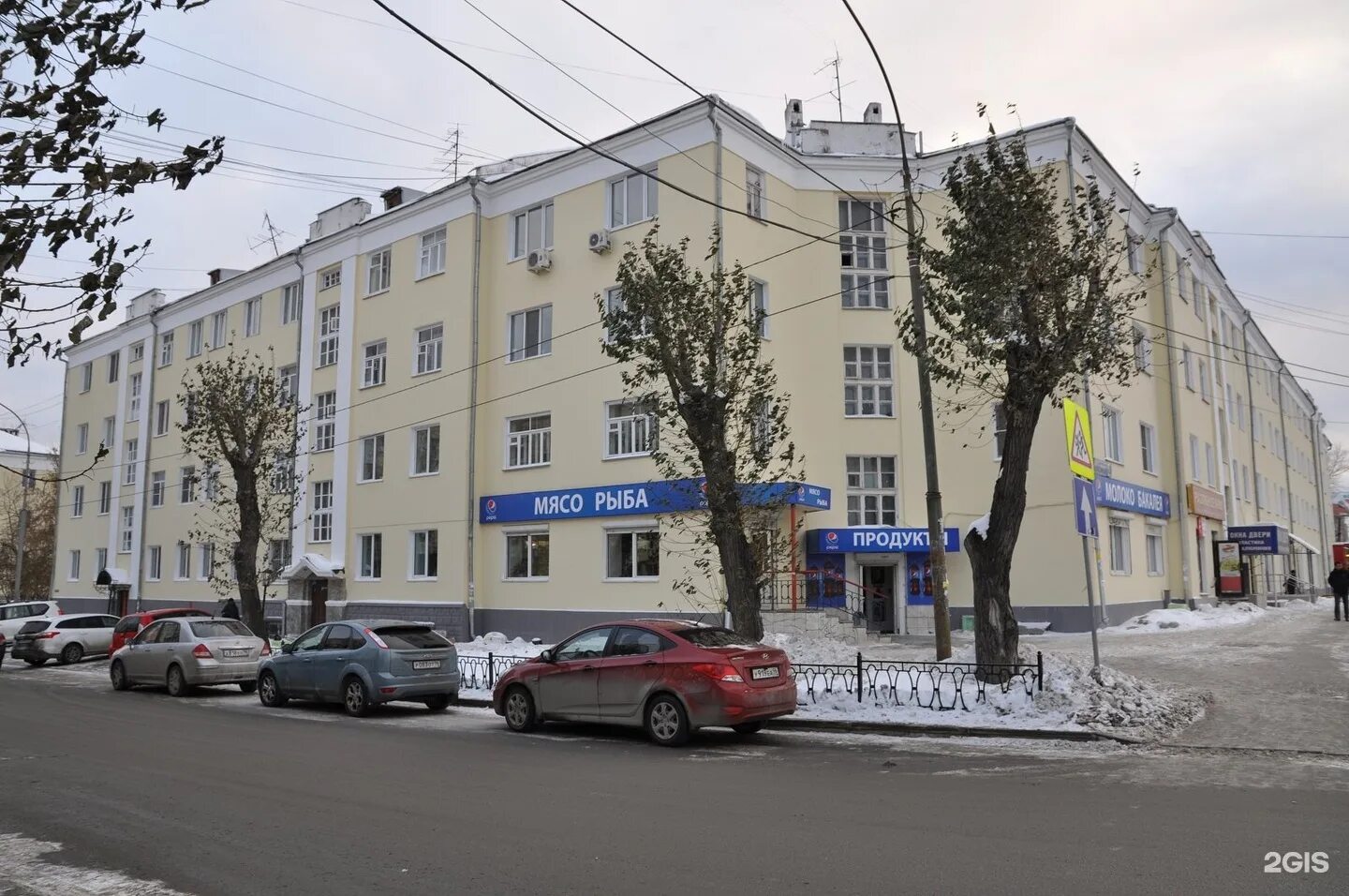 Мурманск челюскинцев, д. Челюскинцев 41 екатеринбург. Ул челюскинцев 41 саратов. Саратов ул челюскинцев. Оренбург ул челюскинцев 17а.