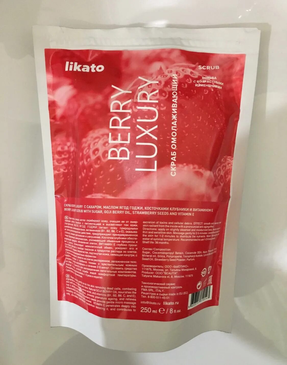 Скраб likato. Ликато скраб для тела. Likato продукция. Скраб Ликато антицеллюлитный. Likato пилинг.