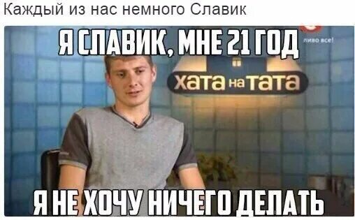 Молодежные пьянки и вечеринки. Новогодняя пьянка. Наркопритон дезоморфин. Все мы немного славик. Жили мы на хате.