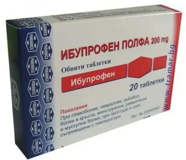 Ибупрофен таблетки 200мг взрослому