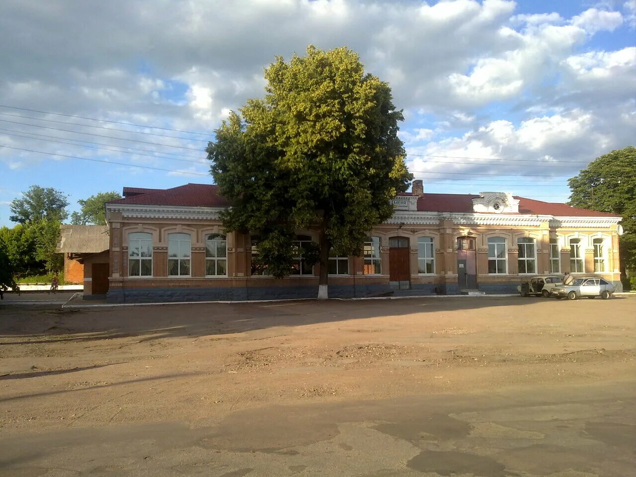 плиски черниговская область. город мена черниговской области. г мена черниговская область. станция мена черниговская. город мена черниговской области фото.